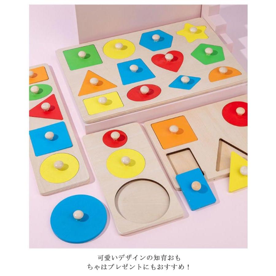 知育 おもちゃ 玩具 木製 パズル 図形 型はめパズル ペグパズル 知育玩具 ピックアップパズル カラフル 木のおもちゃ モンテッソーリ おもちゃ 型｜mdk-store｜13