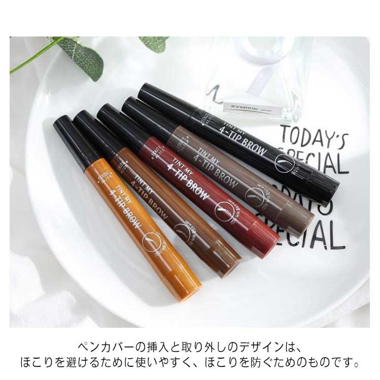 送料無料 タトゥー眉ペン 4つのニブ アイブロウペン アイブロー