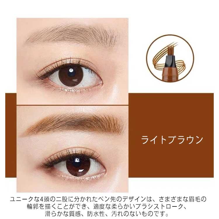 送料無料 タトゥー眉ペン 4つのニブ アイブロウペン アイブロー