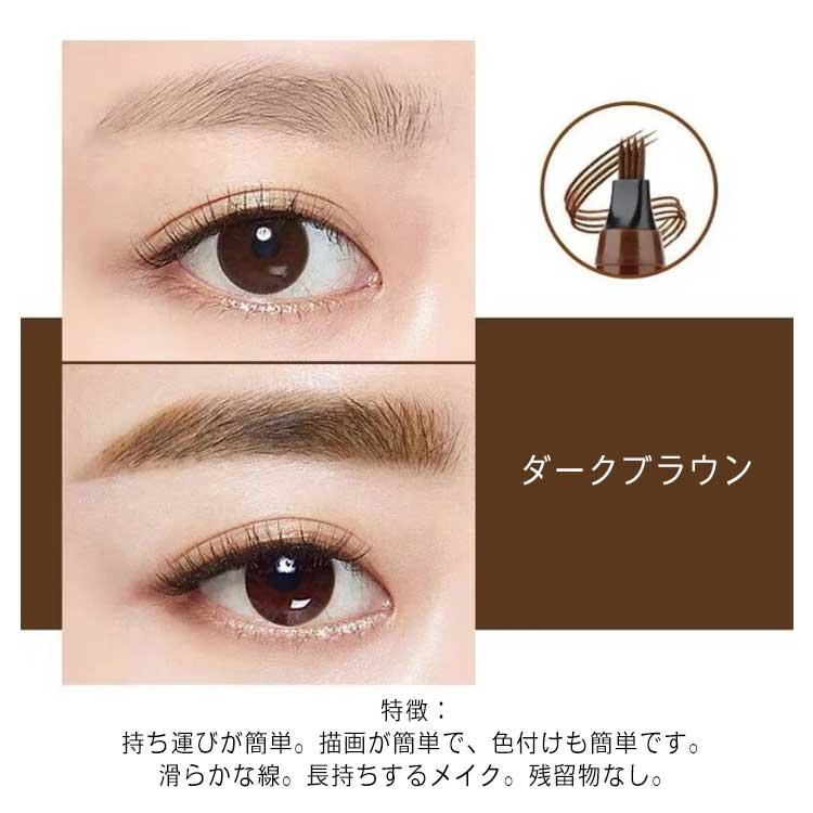 送料無料 タトゥー眉ペン 4つのニブ アイブロウペン アイブロー