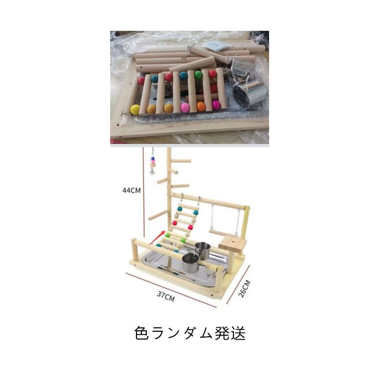インコ 遊び場 鳥用 アスレチック 2層 バードトイ 鳥のおもちゃ 木製 はしご 止まり木 スタンド エサ入れ 水入れ 食器 水器 鳥の巣 カゴ 遊園｜mdk-store｜11