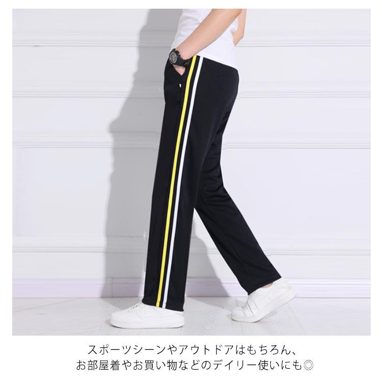 体操服★ジャージパンツ LL 新品未使用 体操服 ジャージパンツ 2本ライン ボトムス スクールジャージ 下