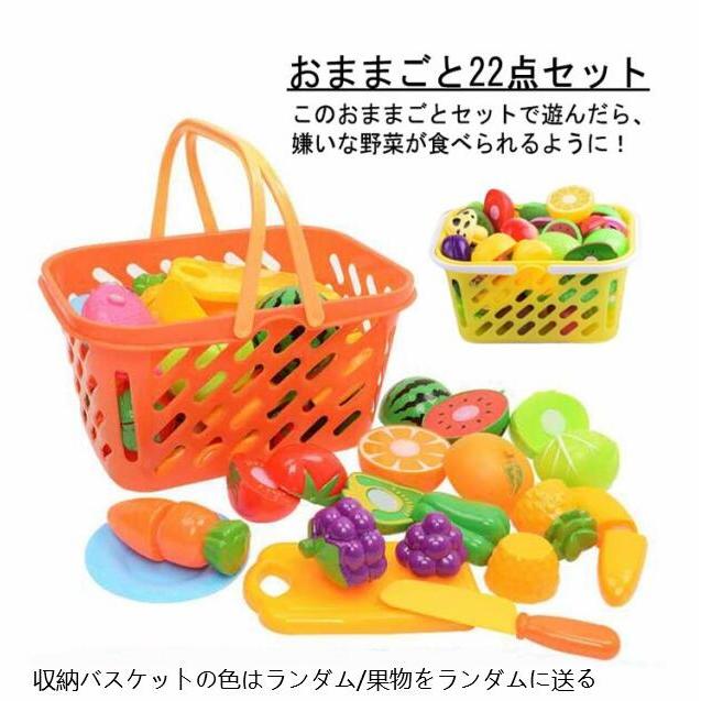 おままごとセット ままごと プラスチック ごっこ遊び おもちゃ 収納