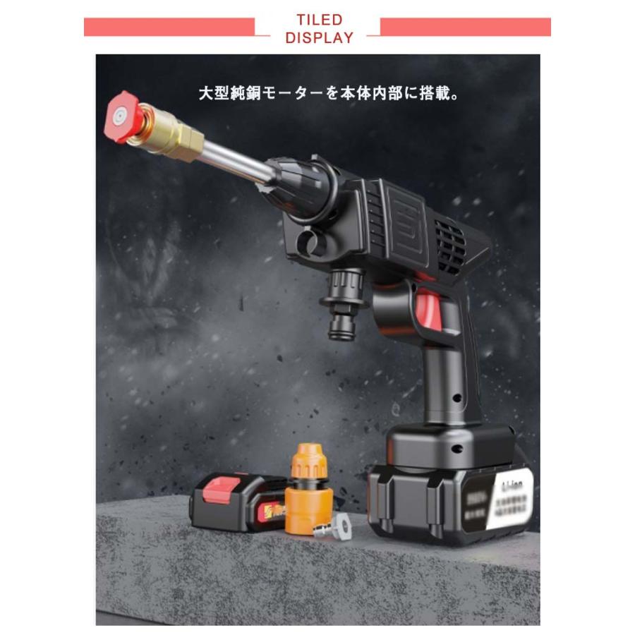 高圧洗浄機 コードレス 充電式 セット 大容量バッテリー 高圧洗車機