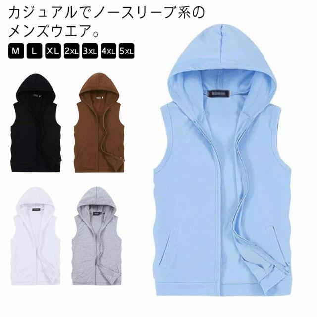 ノースリーブパーカー メンズ トップス スウェットパーカー 袖なし