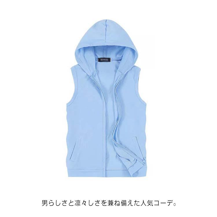 ノースリーブパーカー メンズ トップス スウェットパーカー 袖なし
