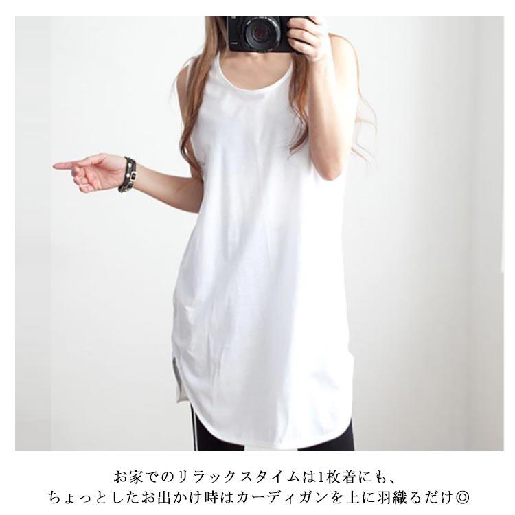 送料無料 レイヤードタンクトップ ノースリーブ チュニック ラウンドヘム レディース ロング Tシャツ インナー 付け裾 重ね着 30代 40代｜mdk-store｜10