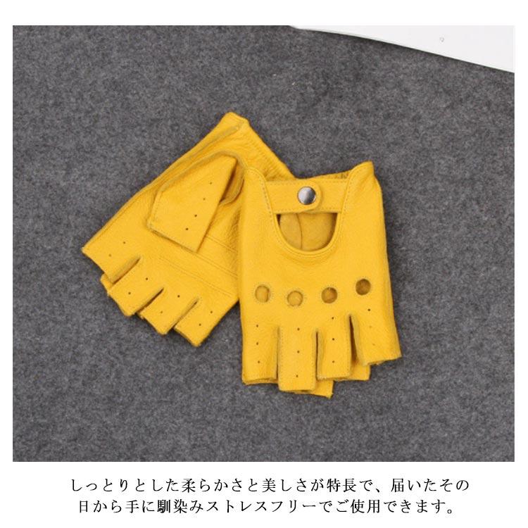 送料無料 革手袋 メンズ 半指グローブ 春夏 男性用 PUレザーグローブ