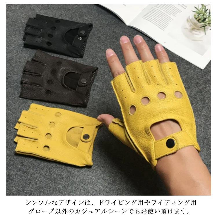送料無料 革手袋 メンズ 半指グローブ 春夏 男性用 PUレザーグローブ