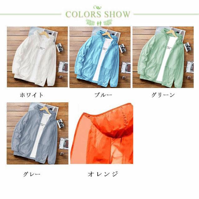 送料無料】uvカット パーカー 薄手 ウインドブレーカー ラッシュガード