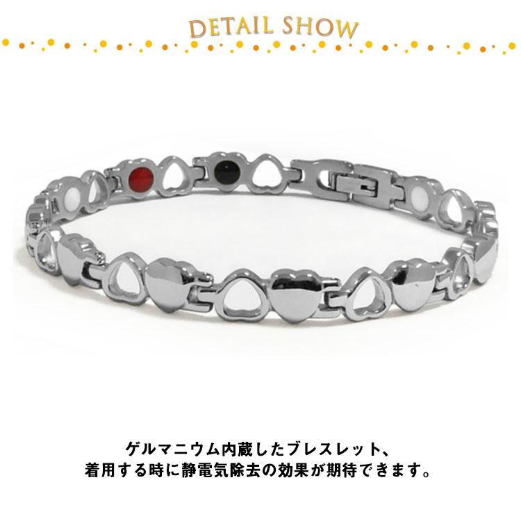 ゲルマニウム ブレスレット レディース 静電気除去 静電気防止