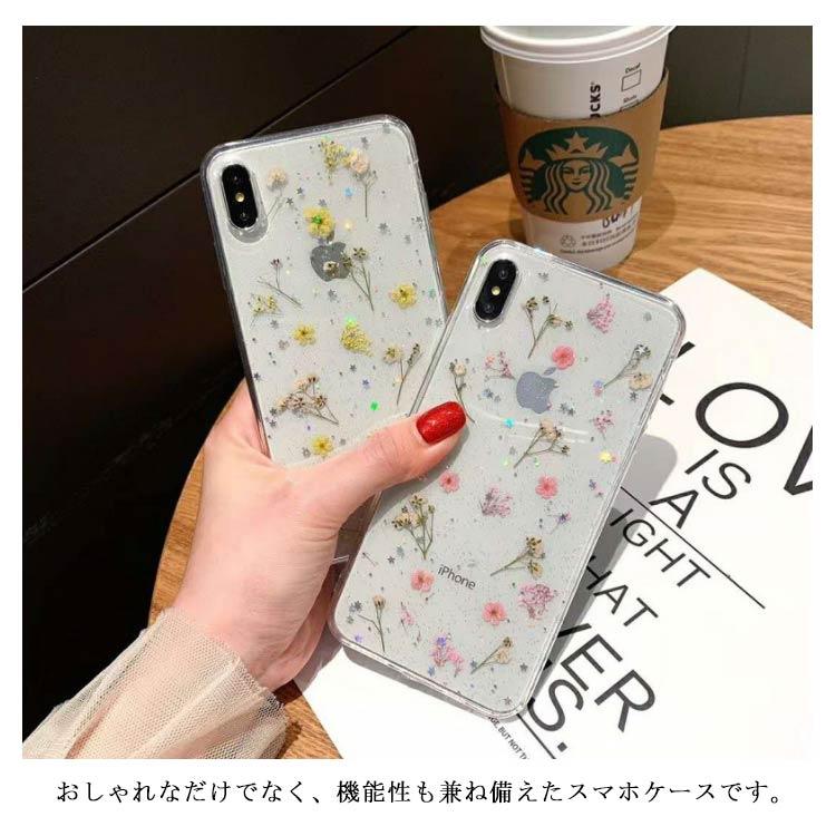 スマホケース iPhone12ケース iPhoneケース 花柄 iPhone11ケース ドライフラワー 12proケース クリアケース 透明ケース ソ｜mdk-store｜10