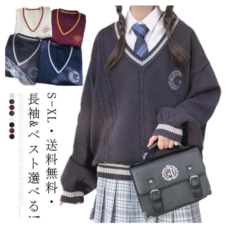 スクールセーター 制服 Vネック 綿 スクールセーター カーディガン 秋冬 ニットセーター 春 女子 学生服 JK制服 無地 女子高生 高校生 中学生｜mdk-store｜06