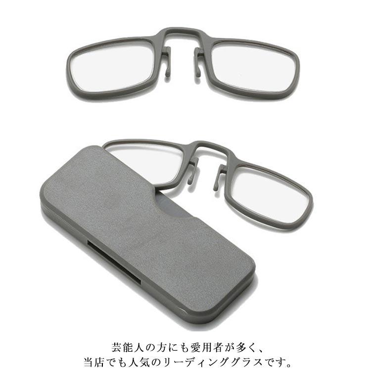 リーディンググラス 老眼鏡 シニ ラス 100度 150度 200度 250度 鼻掛け式 軽量 虫眼鏡 虫めがね 虫メガネ 天眼鏡 メンズ レディース｜mdk-store｜11