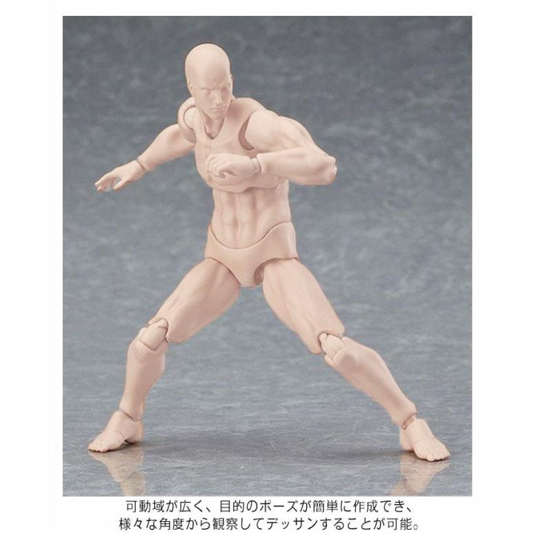 デッサン人形 男女セット モデル人形 肌色 グレー フィギュア 漫画