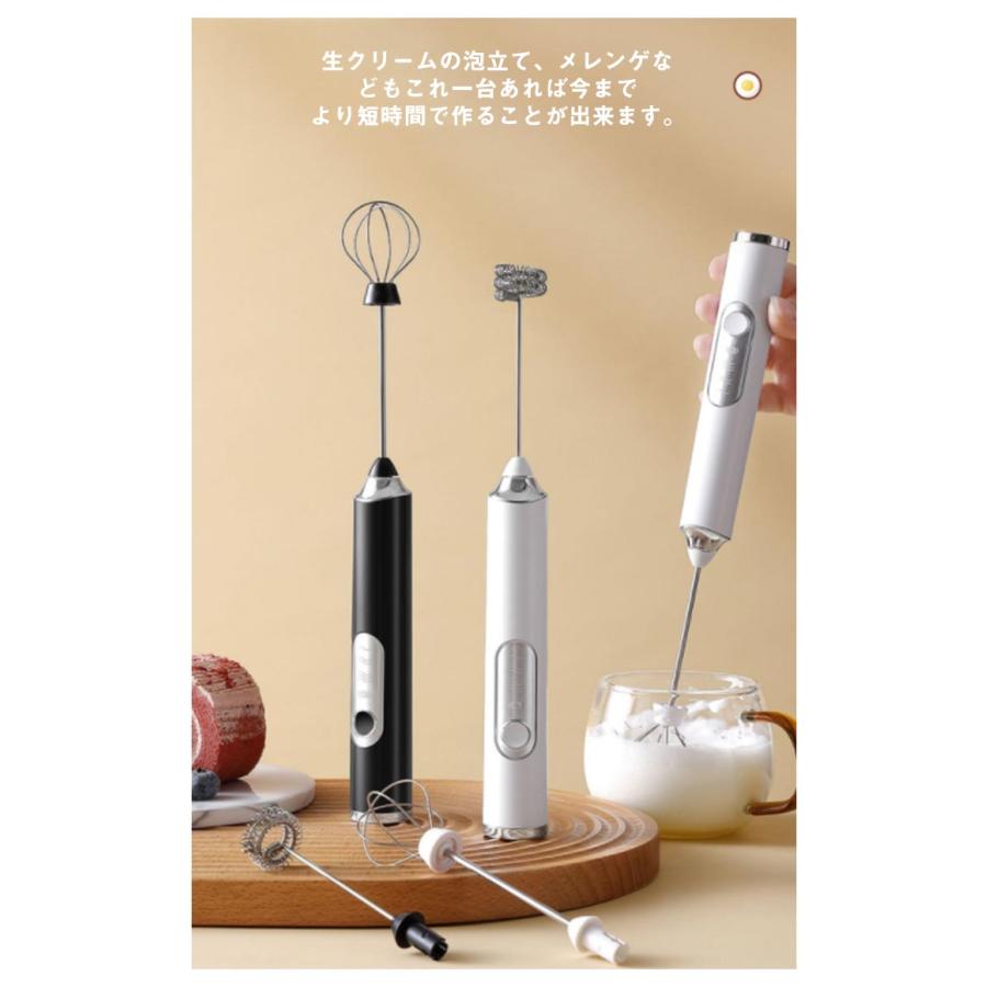 Amazon | 強力なハンドヘルドミルク泡立て器 ミニミルクフォー