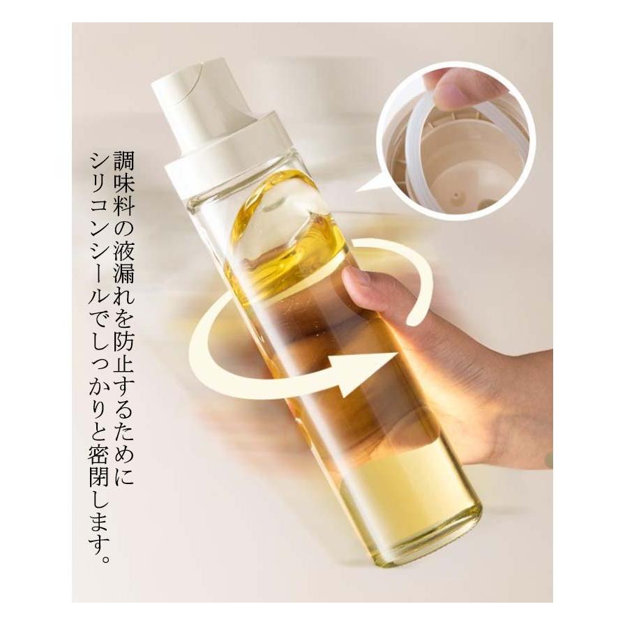 4個セット オイルボトル 詰め替え用 調味料ボトル オイルポット