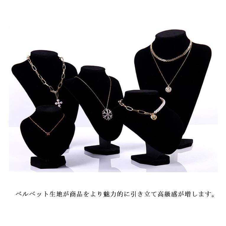 5サイズ ネックレス トルソー ディスプレイ ショップ 店舗 展示