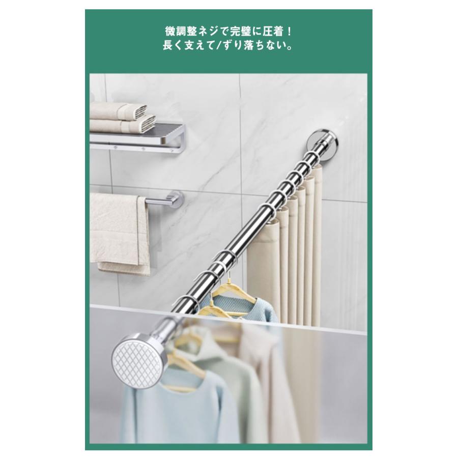 突っ張り棒 つっぱり棒 伸縮棒 超強力伸縮棒 ステンレス 物干し