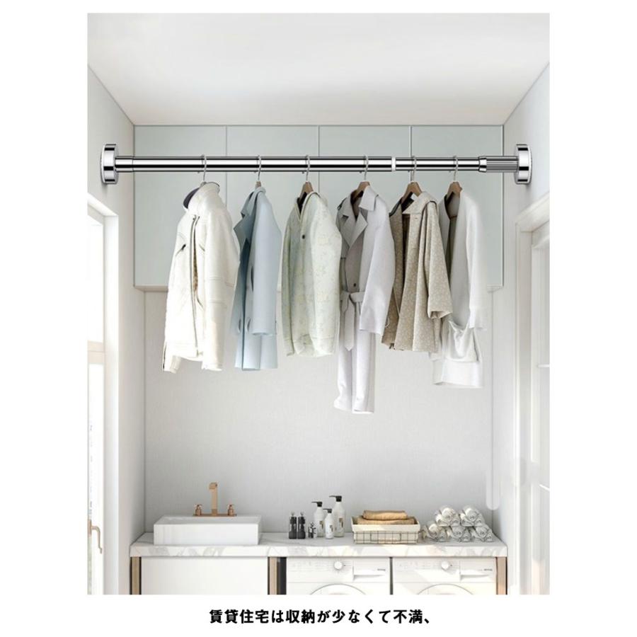 突っ張り棒 つっぱり棒 伸縮棒 超強力伸縮棒 ステンレス 物干し