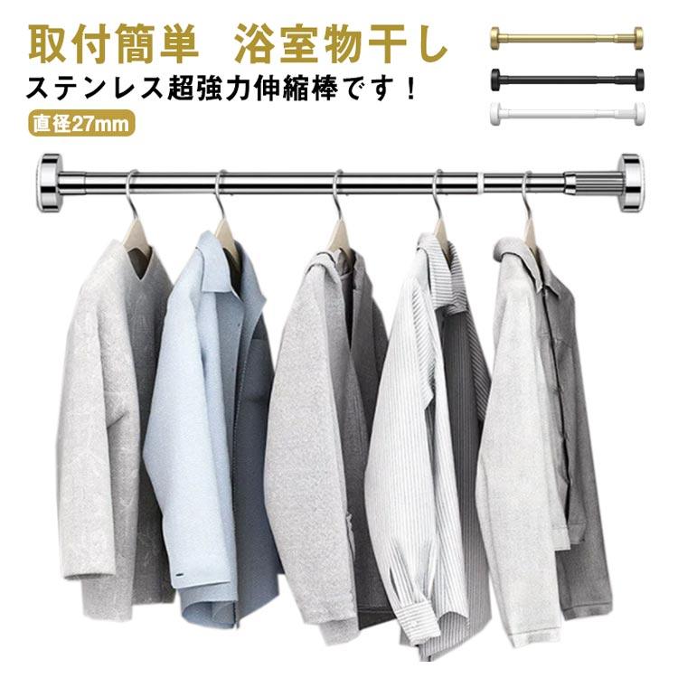 長く伸びる棒 Amazon | Azselect 伸縮ポール 手旗棒 指示棒 指揮棒 160cm