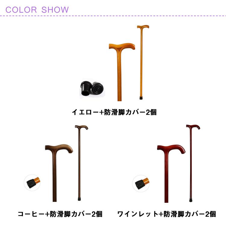 杖 ステッキ 木製 ストレート 一本杖 おしゃれ お洒落 かっこいい 男性用 紳士 つえ 木製杖 ウッドステッキ 滑らか 散歩 お出かけ ...