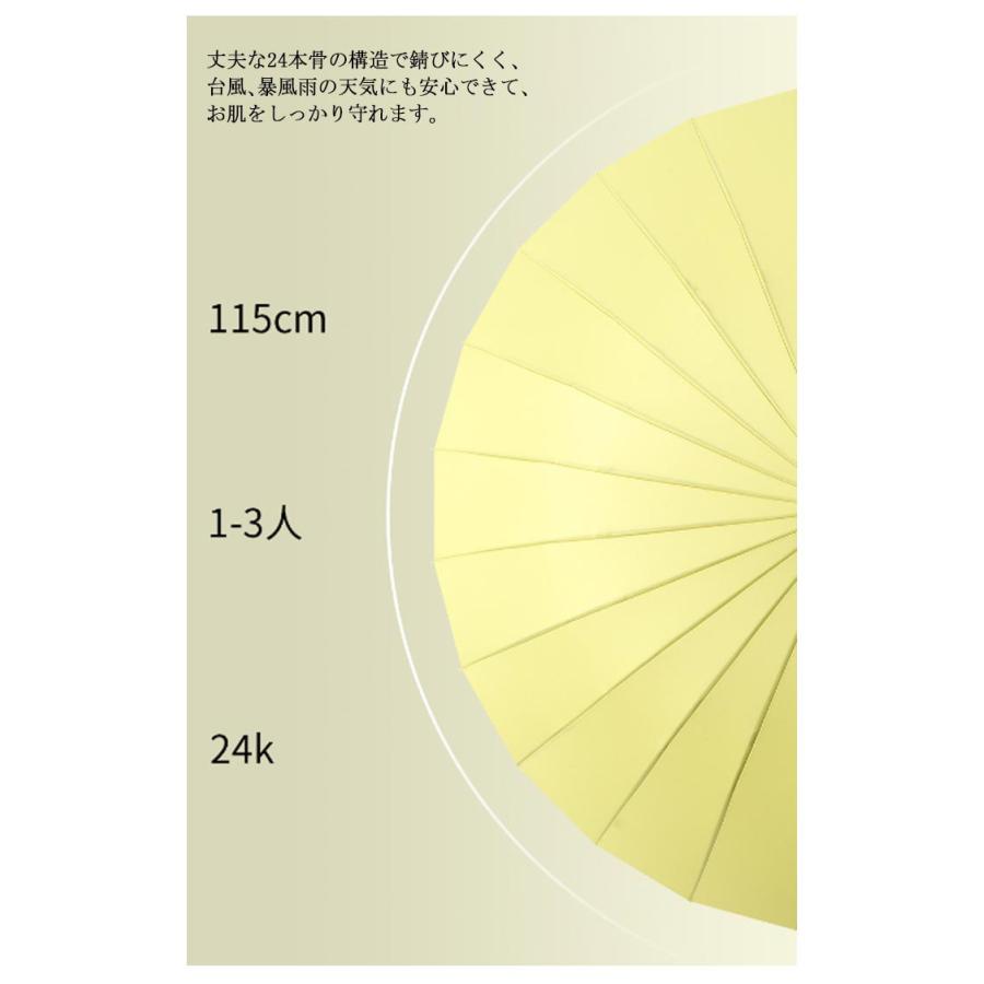 傘 24本骨 撥水 長傘 丈夫 梅雨対策 雨傘 スライドカバー付き 日傘 お洒落 耐風 ビジネス 紳士用 レディース メンズ 大きい 晴雨兼用 台風対｜mdk-store｜13
