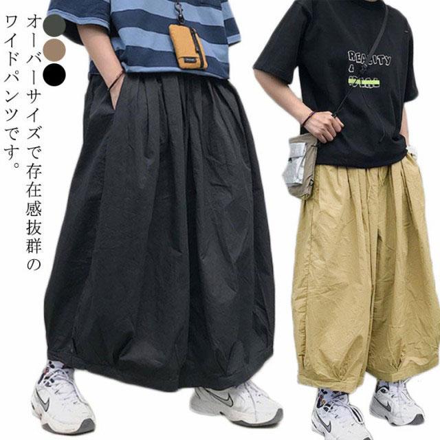 ワイドパンツ ガウチョパンツ ハカマパンツ 袴パンツ サルエルパンツ