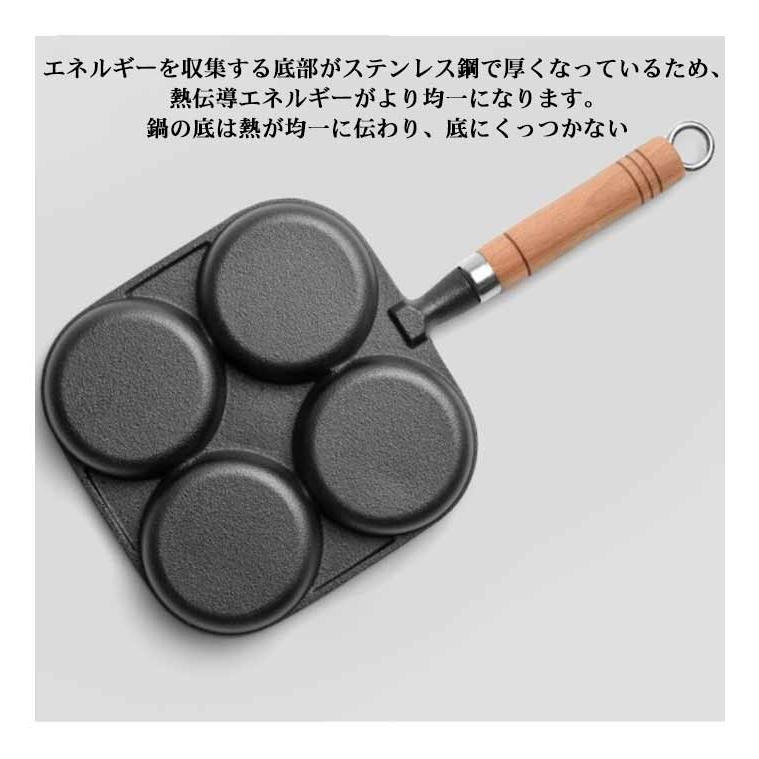 卵焼き器 目玉焼き フライパン 四つ穴フライパン 四ツ穴フライパン 4穴卵 3穴卵 フライパン 仕切り 2穴ガス対応 お手入れ簡単 丸型 目玉焼き用｜mdk-store｜13