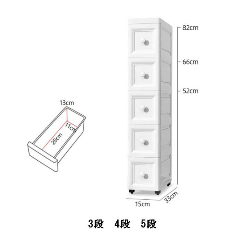 キッチン収納 スリムストレージ 移動可能 小物 バスルーム 洗面所 収納 隙間収納 引き出し式 洗濯機横 3段 4段 幅14cm すきまストッカー キ｜mdk-store｜08