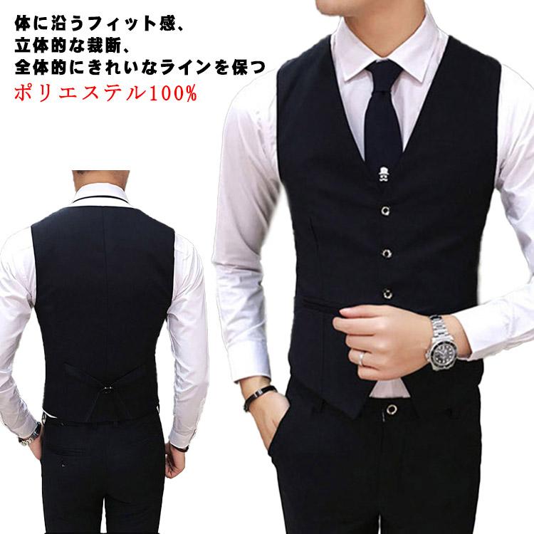 ベスト メンズ スーツベスト ジレ ビジネス 2つポケットあり スリム V