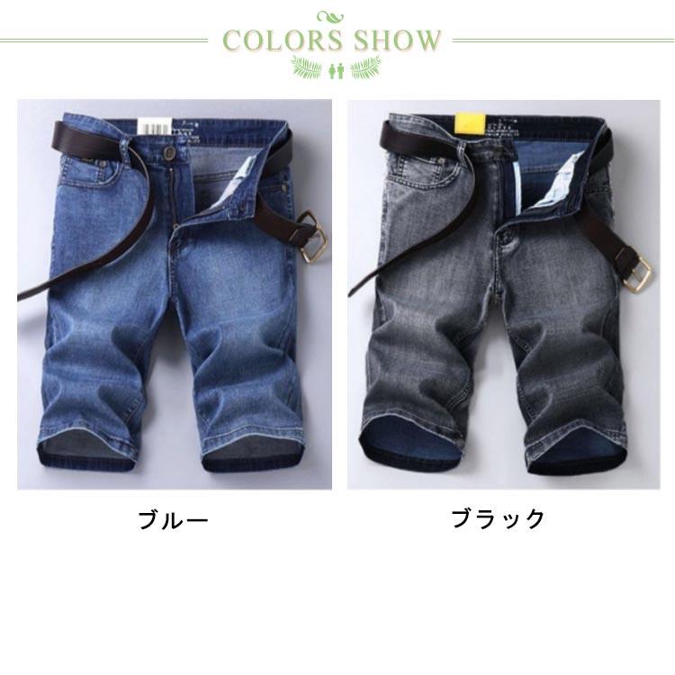 【送料無料】デニムショートパンツ 七分丈 薄手 スリムフィット ストレッチ デニムハーフパンツ メンズ 黒 ゆったり ジーンズ 短パン デニムパンツ｜mdk-store｜07