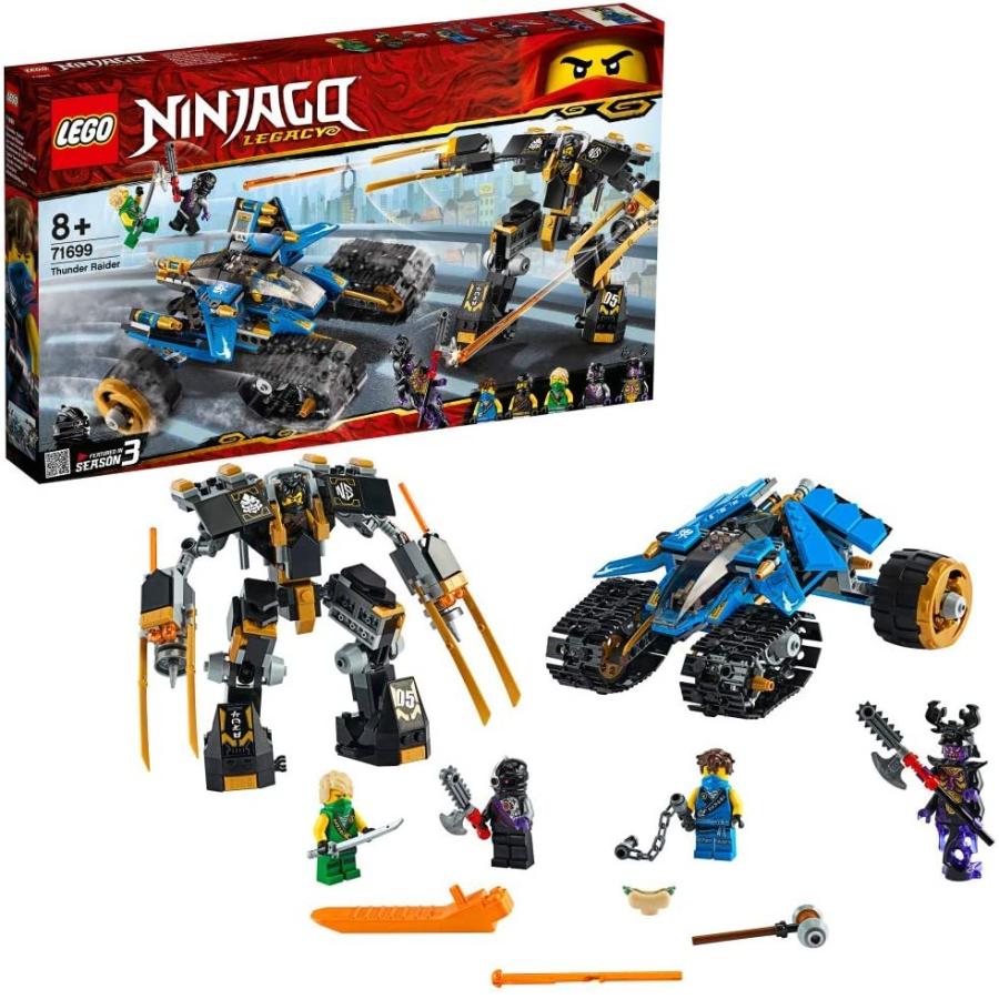 レゴ(LEGO) ニンジャゴー サンダー・レーダー Z 71699 | LEGO NINJAGO