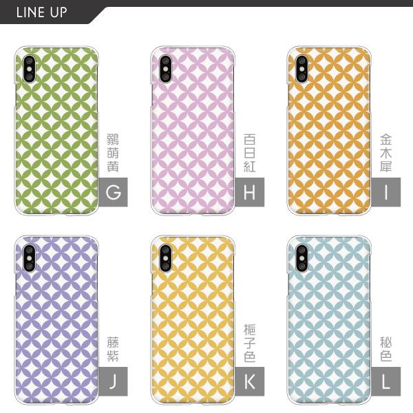 スマホケース カバー Android iPhone17e SE Pixel10a Galaxy Xperia