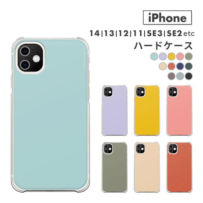 iPhone iPhone17eケース入荷 iPhone16 iPhone15 iPhone14Pro SE3