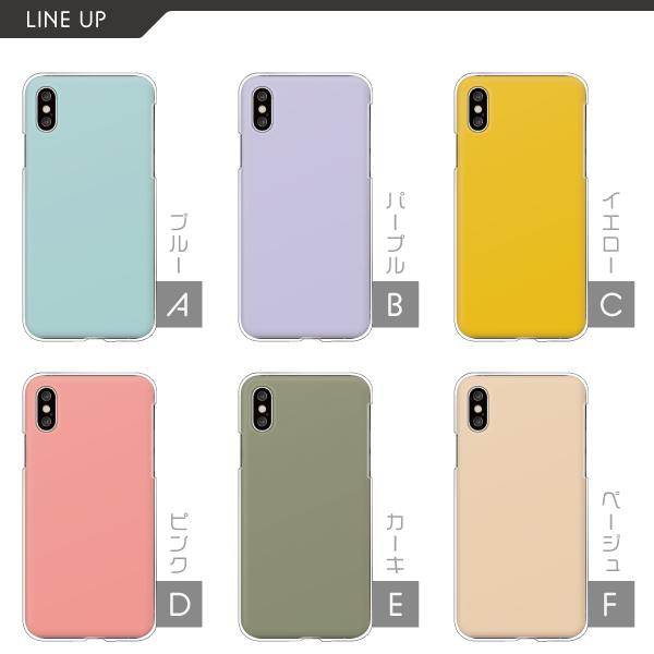 エクスペリア Xperia 5 IV Ace III Ace2 SO-41B SO-41A SOG04 等 ケース スマホケース シンプル ニュアンスカラー くすみカラー ニュアンスカラー|mdk|02