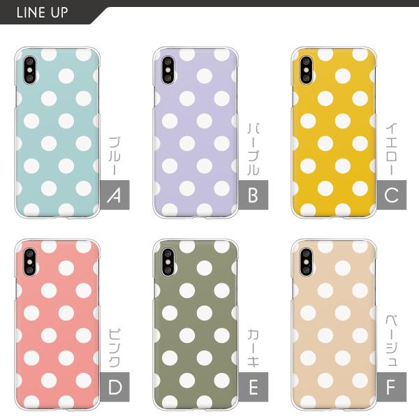 ピクセル OPPO Reno7 A 等 ケース Redmi 12C Pixel9a Reno13A ポルカドット 北欧 ドット柄 水玉 丸柄 くすみカラー スモーキーカラー | ブランド登録なし | 01