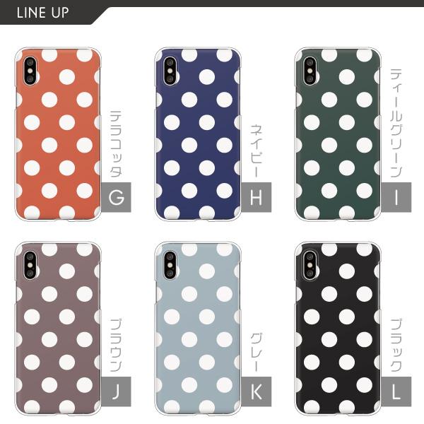 ピクセル OPPO Reno7 A 等 ケース Redmi 12C Pixel9a Reno13A ポルカドット 北欧 ドット柄 水玉 丸柄 くすみカラー スモーキーカラー | ブランド登録なし | 02