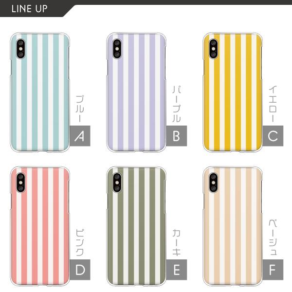 スマホケース カバー Android iPhone16e SE Pixel9a Galaxy