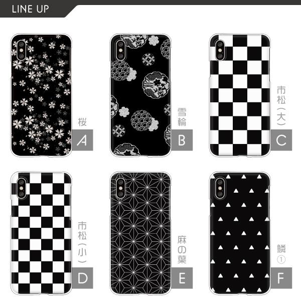 ピクセル OPPO Reno7 A 等 ケース Redmi 12C Pixel9a Reno13A 黒 モノクロ シンプル 和柄 千鳥格子 市松 桜 モノトーン ブラック | ブランド登録なし | 01