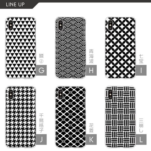 ピクセル OPPO Reno7 A 等 ケース Redmi 12C Pixel9a Reno13A 黒 モノクロ シンプル 和柄 千鳥格子 市松 桜 モノトーン ブラック | ブランド登録なし | 02