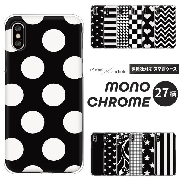 スマホケース カバー Android iPhone17e SE Pixel10a Galaxy Xperia