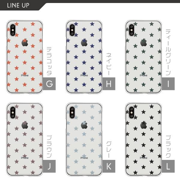 スマホケース カバー Android iPhone17 SE Pixel9a Galaxy Xperia