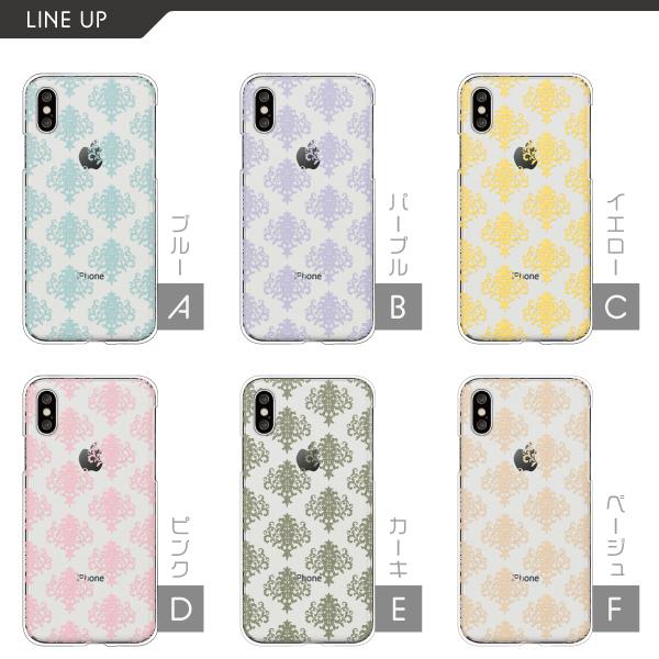 ダマスク柄　鏡カバー ダマスク柄 鏡カバー