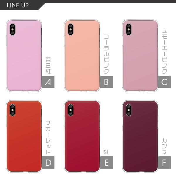 Xperia エクスペリア Xperia1 VII SO-51F Xperia10 VI SO-52E 等