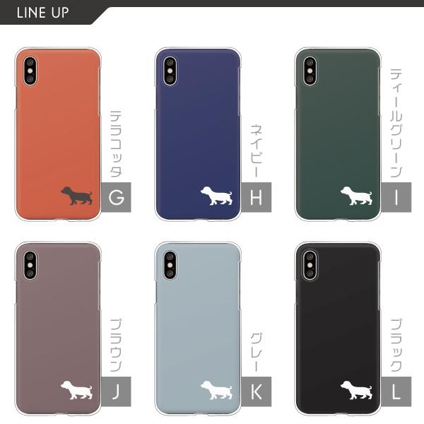 iPhone15 iPhone14Pro SE3 SE2 iPhone13 iPhone12 mini iPhone11 等 ケース ダックスフント 犬 シルエット 大人かわいい くすみカラー 【4】｜mdk｜03