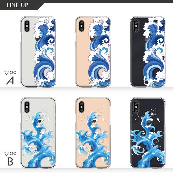 iPhone17eケース入荷 iPhone16 iPhone15 iPhone14Pro SE3 iPhone13　カバー 水 海 波柄 クール かっこいい おしゃれ クリアケース ハード 透明 | iPhone | 01