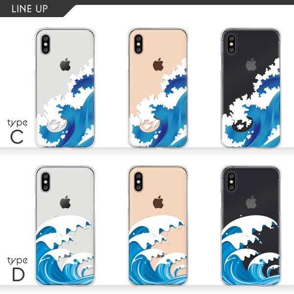 iPhone17eケース入荷 iPhone16 iPhone15 iPhone14Pro SE3 iPhone13　カバー 水 海 波柄 クール かっこいい おしゃれ クリアケース ハード 透明 | iPhone | 02