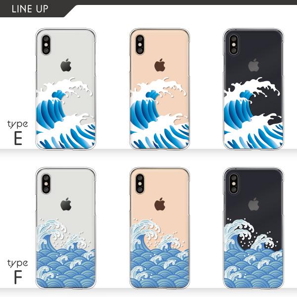 iPhone17eケース入荷 iPhone16 iPhone15 iPhone14Pro SE3 iPhone13　カバー 水 海 波柄 クール かっこいい おしゃれ クリアケース ハード 透明 | iPhone | 03