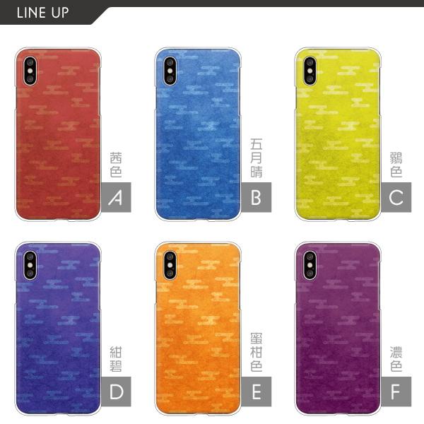 V12 着せ替えカバーのみ　迷彩柄 V12 着せ替えカバーのみ 迷彩柄